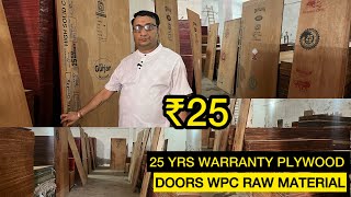 Plyboard Furniture Wholesale Market in Delhi  PLYWOARD ख़रीदे सीधा Manufacturer से [upl. by Ajit863]