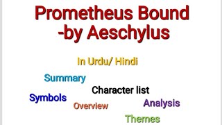 Prometheus Bound Play by Aeschylus explanation in Urdu Hindi [upl. by Miriam]