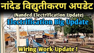 Nanded Railway Station Electrification Big Update😱  Big Update  Latest Update [upl. by Hadlee183]