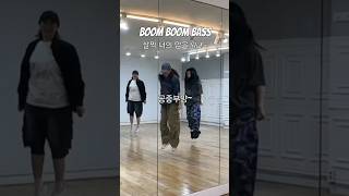 연습거울 RIIZE  Boom Boom Bass dancekpop [upl. by Castera]