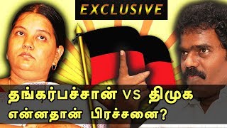 Tamilians are fools   Thankar Bachan angry speech [upl. by Darin]