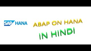 ABAP ON HANA IN HINDI  WHY HANA IN HINDI [upl. by Euphemia]