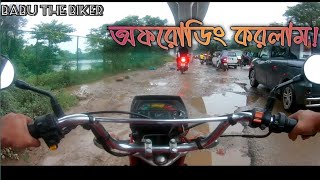 ঢাকার মধ্যেই অফরোডিং এর ফিল নিলাম।। Honda CD80।। [upl. by Malda710]