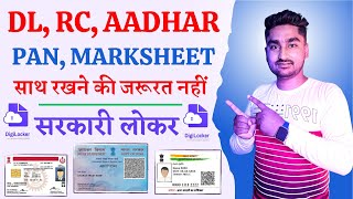 Digilocker me Document Kaise Upload Kare  How to Upload Documents in Digilocker  Driving License [upl. by Chiang]