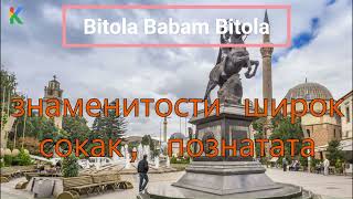 Bitola Babam Bitola [upl. by Aehsel]