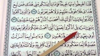 Lessons on Tajweed  Session 13  Reading Surah alBaqarah Verses 38  48  by Shaykh Hosaam [upl. by Torruella]