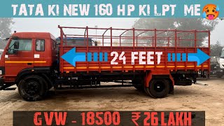 New Tata 1916 LPT is Available At a Price Range of Rs 2610 Lakh 💥 [upl. by Dyrrej]