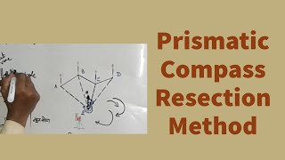 Prismatic compass resection method  प्रिज्मैटिक कम्पास स्थिति निर्धारण विधि [upl. by Fry704]