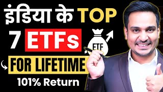 Best 7 ETF to Invest In 2024  Top ETFs to Invest for Long Term  ETF Investing for Beginners [upl. by Nyrac]