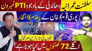 Imran Khan Strikes Back PTI Roars Across Pakistan In General Elections 2024  Latest Results Update [upl. by Oler818]