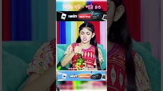 Pichi bw Pat 43 Bangla new natok shots new love stry shovts banglanatok [upl. by Vasos]