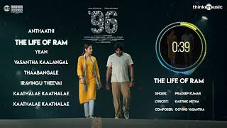 96 Movie Jukebox SONGS  VIJAY SETHUPATHI SONGS JUKEBOX COLLECTION  TRISHA SONGS JUKEBOX COLLECTION [upl. by Beshore]