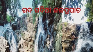 Gada Gadia waterfall in odisha Antulia viral sort [upl. by Rutter]