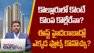 Don’t Buy In Kollur PreLaunch Projects  East Hyderabad Flat Investment Options  hyderabad [upl. by Eelsnia259]