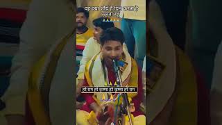 Hare rama hare kishna bhojpurimusic love💘💘 funny tendding 💔💔💔💔 [upl. by Gaige]