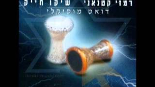 רמזי כתנאני ramzi katnani [upl. by Halona]