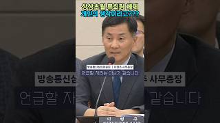 이건 의리가 아니야영원히 부끄러워 하세요 현주형 이현주 최민희 이해민 김준희 [upl. by Bowles]