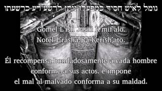 YIGDAL ELOHIM JAI  CAPELA EN SINAGOGA  HEBREO FONÉTICA ESPAÑOL  יגדל אלהים חי  שיר בית הכנסת [upl. by Elac]