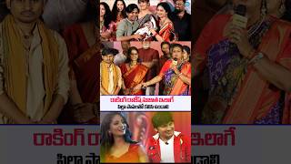 Rk Roja Emotional Speech About Rocking Rakesh hes Wife Sujatha  Kcr Movie  SSP TV [upl. by Marcellus]