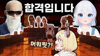 저 아직 아무 말도 안 했는데요 [upl. by Ehcor343]