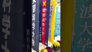 東京箱根間往復大学駅伝競走予選会 [upl. by Zindman443]