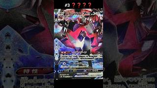 TOP 5 BEST VMAX POKEMON CARDS pokemon pokemoncards top5 vmax best [upl. by Swehttam]