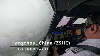 Landing Hangzhou China ZSHC  Gulfstream G650 [upl. by Narib]