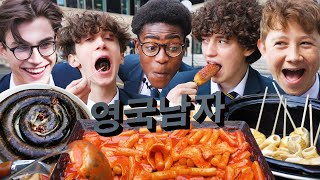 한국 분식을 처음 먹어본 영국 고등학생들의 반응 [upl. by Eardnaed]