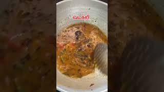 வடகறியுடன் வாழை இலை இட்லிVadacurry with Banana Leaf Idli recipe in Tamilkumuthaskitchenshorts [upl. by Ahsaei209]