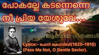 Athmeeya Geethangal  ആത്മീയ ഗീതങ്ങൾ Song no  66  Pokalle Kadannenne nee priya yeshuve [upl. by Lener751]