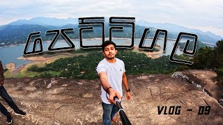 Pettigala vlog srilanka 2022 cinemtic with details පෙට්ටිගල Vlog09 Gopro hero10 4K  bambaragala [upl. by Enyrhtak]