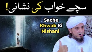 Konse Khwab Sache Hote Hai   Mufti Tariq Masood  islamicspee6 [upl. by Sissy]