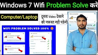 Windows 7 WiFi Problem  WiFi not connected windows 7 10  Laptop WiFi Not Showing Windows 7 [upl. by Morgenthaler704]