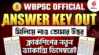 WBPSC 2024 Answer Key Out  PSC Laboratory Assistant For Forensic Science Answer Key  Ankur [upl. by Ainex330]