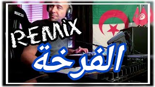 Cheb Bello  el farkh By Dj Tahar Pro [upl. by Acinnad]