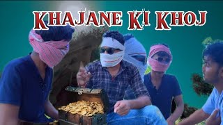 खजाने की खोज  Khajane Ki Khoj  sannatateam comedy viralvideo ​⁠SannataTeam [upl. by Atekal]