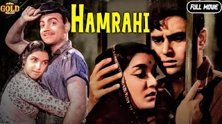 Hamrahi  1963  हमराही l Bollywood Classic Romantic Movie l Rajendra Kumar  Jamuna  Mehmood [upl. by Tergram]