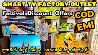 Branded Big Size Smart Android LED TV’s on Festival Discount Offers from Factory COD EMI Exchange [upl. by Trah]