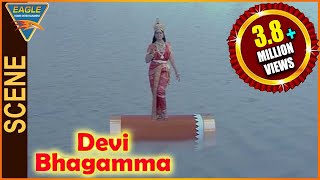 Devi Bhagamma Hindi Movie  Goddess Paravathi Travel To Village  Sridhar  Eagle Hindi Movies [upl. by Kironde]