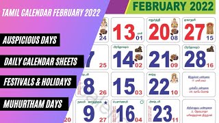 Tamil Calendar February 2022  Festivals Muhurtham amp Important Days  Monthly amp Daily Calendar [upl. by Weihs]