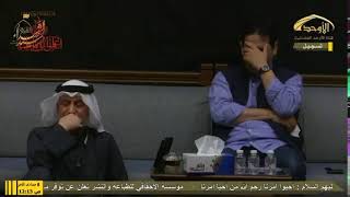 الأوحد الإحقاقي Live Stream [upl. by Diandra194]