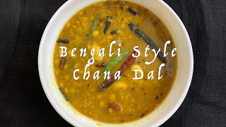 Easy to make Bengali Style Chana Dal  Chholar Dal Recipe [upl. by Enelak]