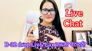 Dr RUKMANI ‘s live chat 547 क़ब्ज़ पेट दर्दRx R32 Lax n Liv Drop for constipationliver problem [upl. by Amilah612]