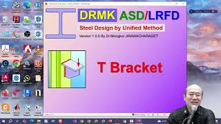 LRFD W06 T Bracket DRMK Steel and Connections by Unified Method ASDLRFD SI Units [upl. by Michel241]