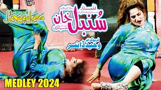 Sumbal Khan Medley 2024 [upl. by Marleah]