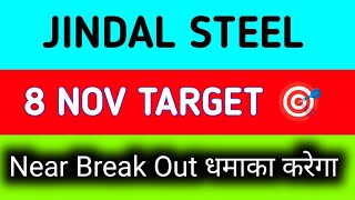 jindal steel target tomorrow  jindal steel latest news today  jindal steel share price today [upl. by Moneta492]