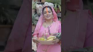 Chhath Puja trending shortsvideo [upl. by Ttimme]