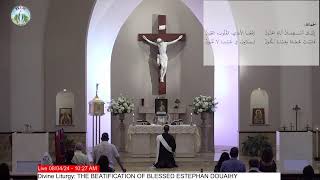 Divine Liturgy The Beatification of Blessed Estephan Douaihy Arabic [upl. by Lamej950]