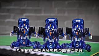 【Turning Mecard】魔車戰魂小秘訣  玩具  TOY SHOW [upl. by Pelagi]