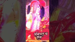 Himachal cha Raja “Bappa” ke liye bhog [upl. by Aitel]